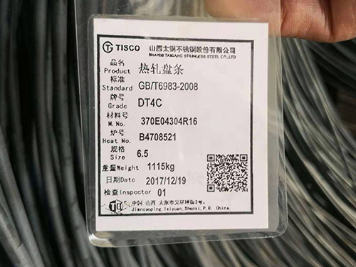 DT4C純鐵盤圓直徑6.5